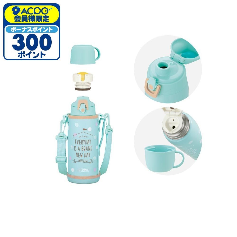 サーモス　真空断熱２ウェイボトル　ＦＪＪー８０２ＷＦ　ＭＢＥ, ミントベージュ, 800ml