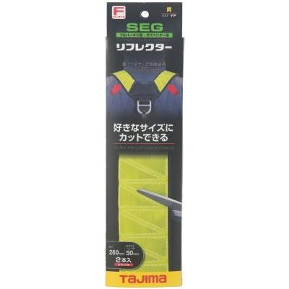TAJIMA　リフレクター 黄 REF-YF, 黄, 260mm