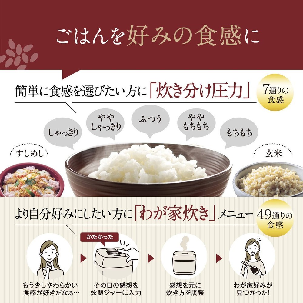 象印 圧力IH炊飯ジャー 極め炊き 5.5合 NW-BA10-BA, ブラック, 5.5合炊き