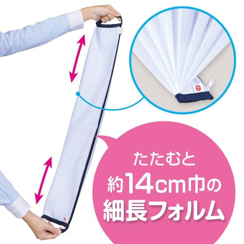 ふくらむ洗濯ネット, ホワイト(50cm), 最大内径50cm