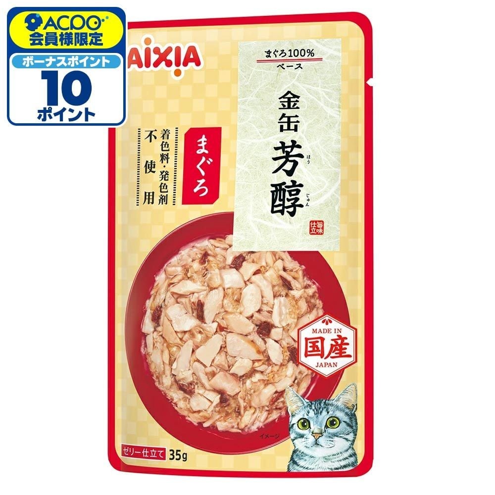 アイシア 金缶 芳醇 まぐろ 35g, まぐろ, 35g