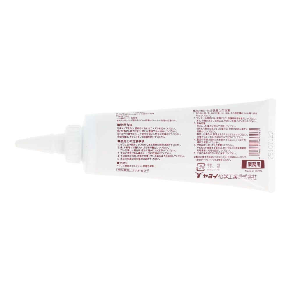 ヤヨイ　ホシュ・パテ　５００ｇ, 補修用, 500g