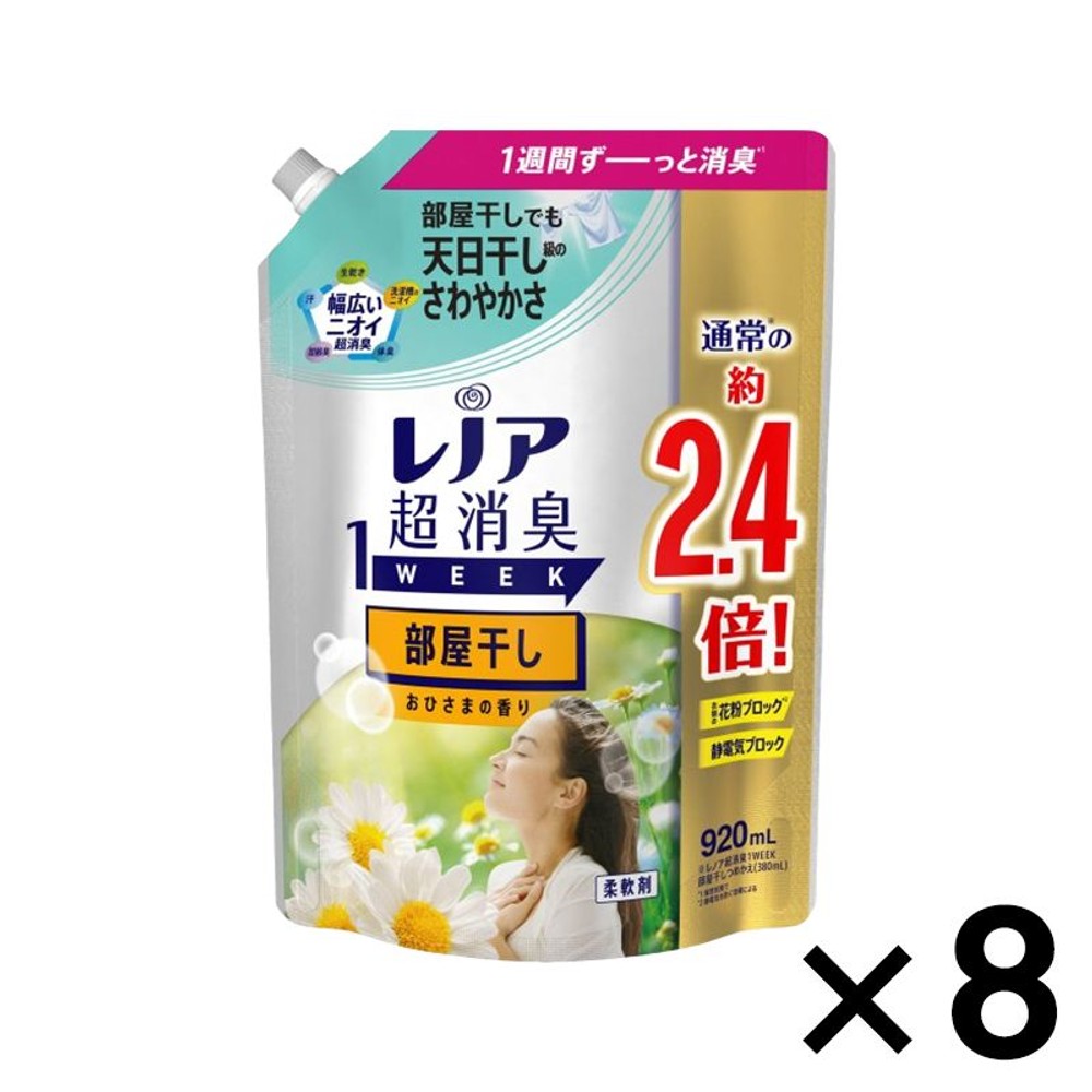【数量限定】レノア超消臭１week 部屋干しおひさま詰替特大 920ml&times;8個セット