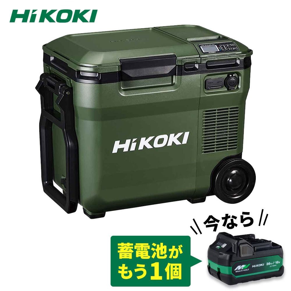 【数量限定】電池２個付 ハイコーキ HiKOKI 18Ｖコードレス 冷温庫 UL18DC (WMGZ) 蓄電池セット＋進呈品 蓄電池付（BSL36A18X）, フォレストグリーン, UL18DC (WMGZ)