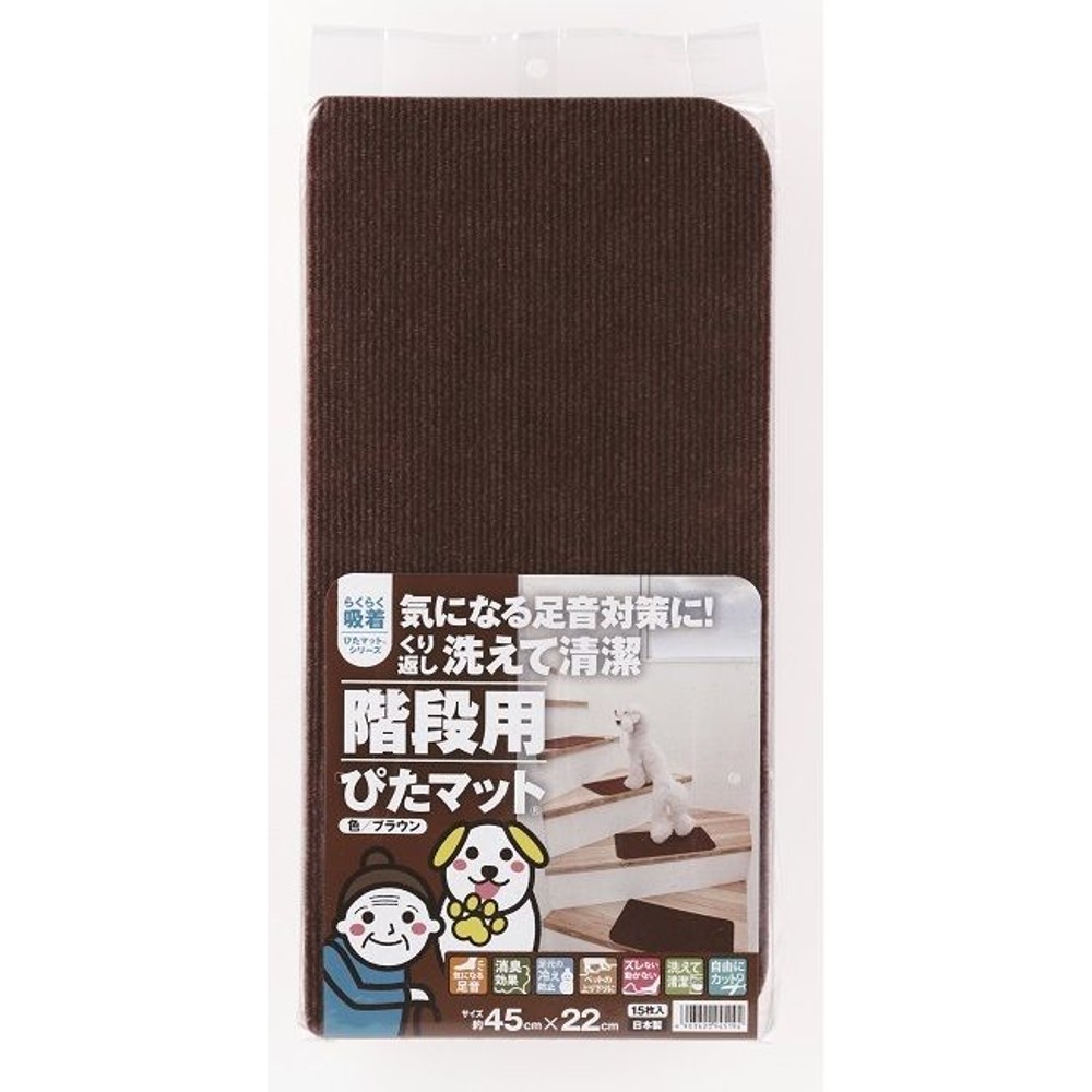 吸着階段用ぴたマット　１５Ｐ　ＫーＢＲー４５２２, ローズ, -