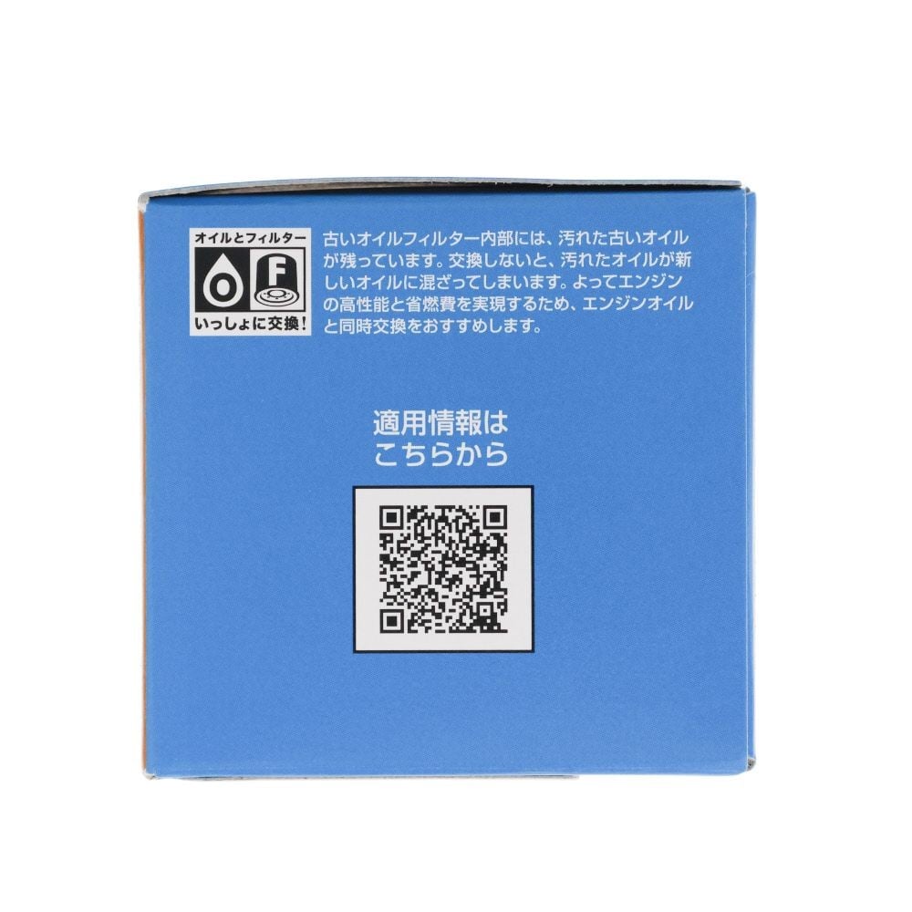 マルチフィット オイルフィルター PXー8, オイルフィルター, 1個入り