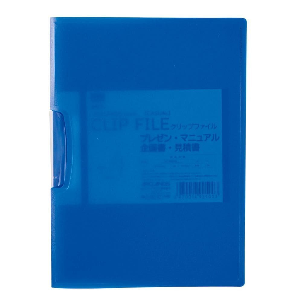 ウィザ WIZ'Aクリップファイルカジュアル A4サイズ, ブルー, A4