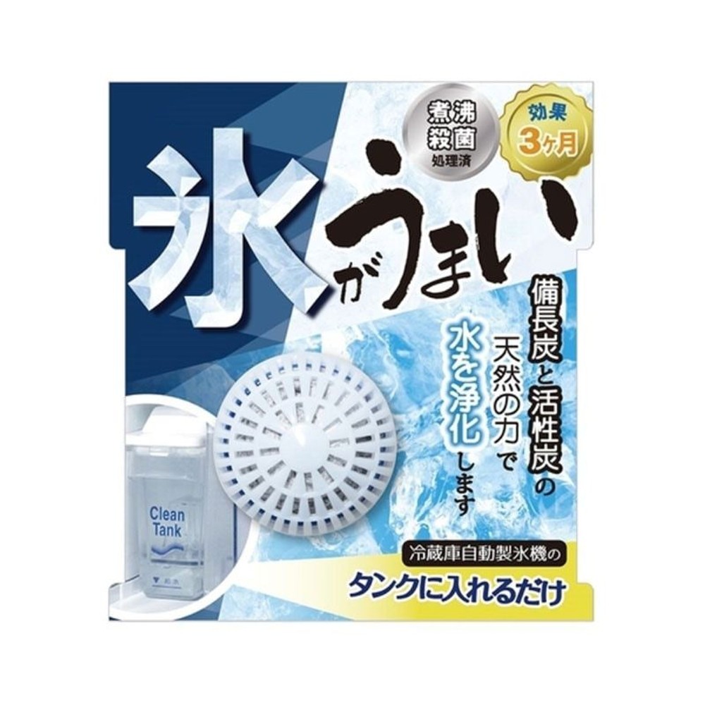 シンカテック　氷がうまいＮ, その他カラー１, その他サイズ１