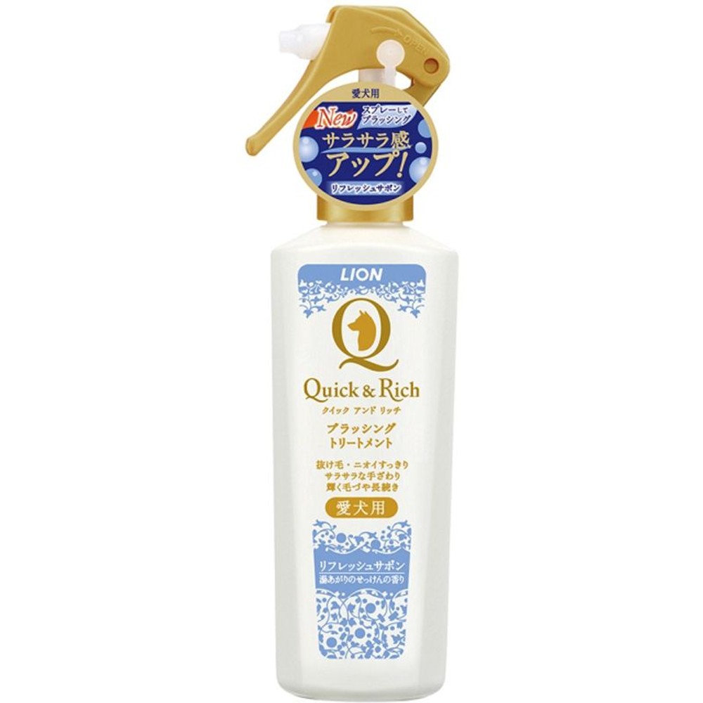 クイック＆リッチ　ブラッシング　愛犬用リフレッシュ200ｍｌ, リフレッシュサボン, 200ml