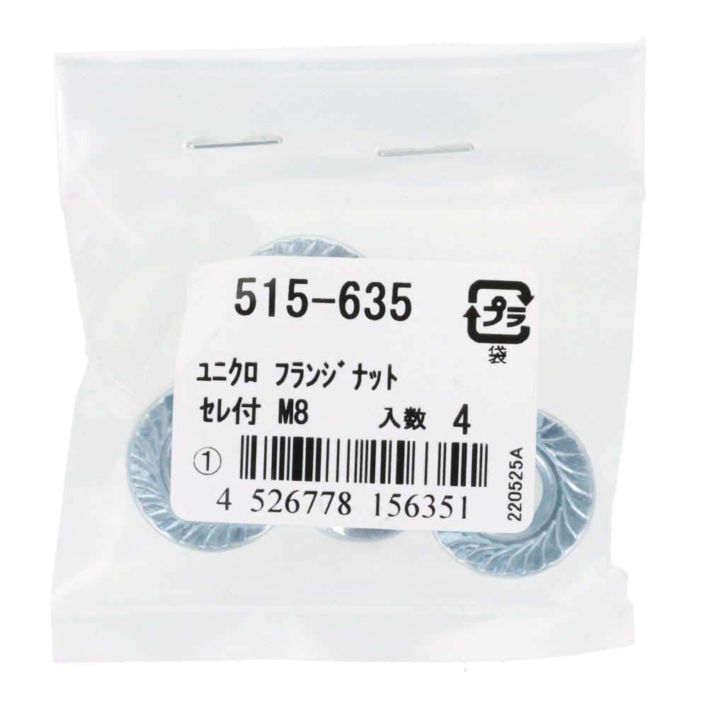 ＯＨＳＡＴＯ　ユニクロ　フランジナット　セレート付　Ｍ８, ステンレス, M8