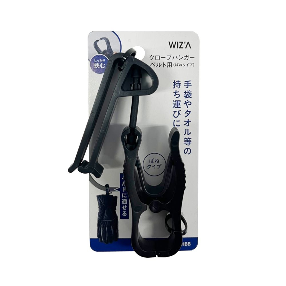 ウイザ  WIZ'A  グローブハンガーベルト用　バネタイプ, その他カラー１, その他サイズ１