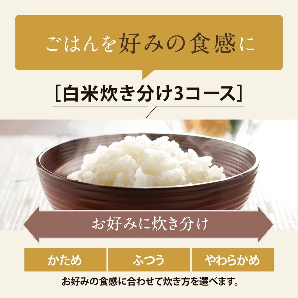 象印 ＩＨ炊飯ジャー 極め炊き 5.5合 NW-VR10-BA, ブラック, 5.5合炊き