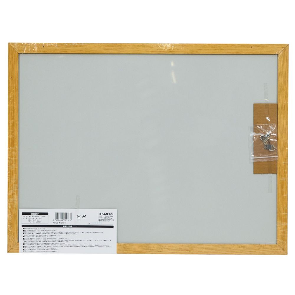 木目調がっちりフレーム　ホワイトボード 約45×60cm, 木目フレーム, 45×60cm