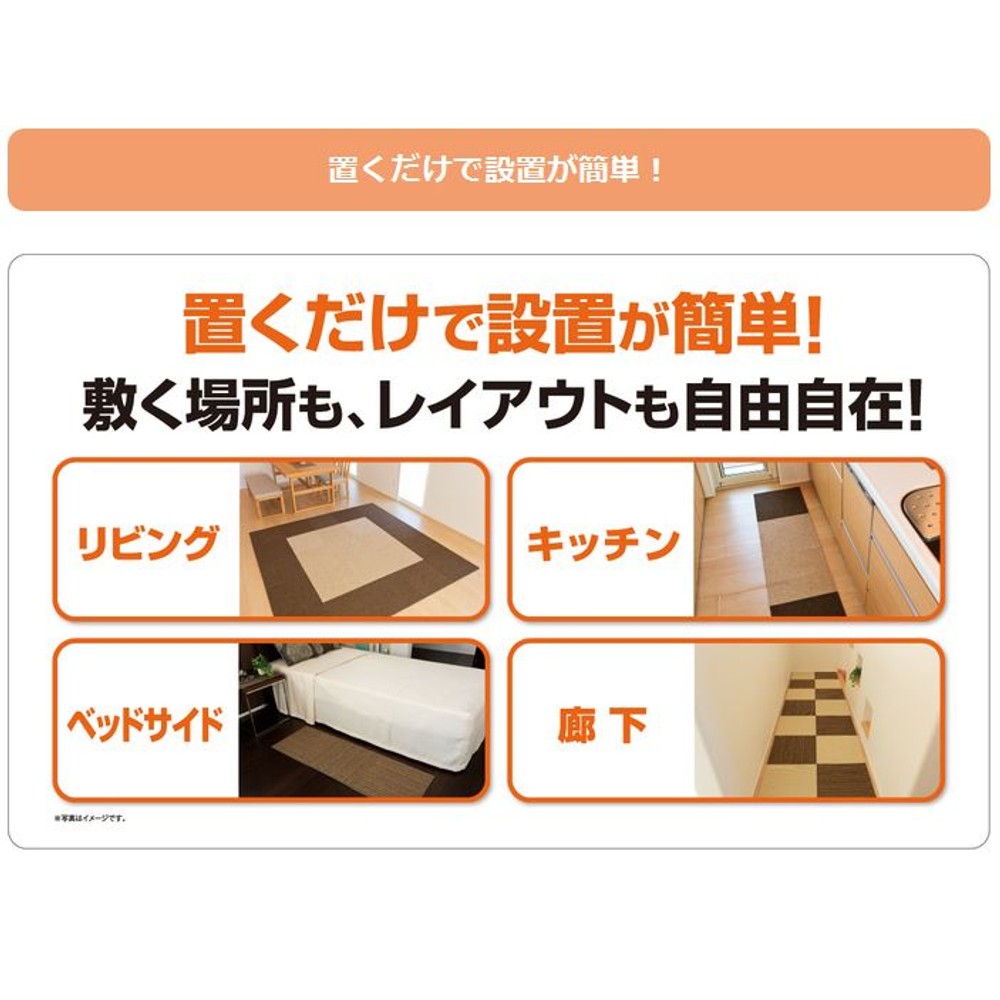 洗える吸着タイルマット　約40&times;40ｃｍ　無地ＢＲ（ブラウン）, ブラウン, 40&times;40cm