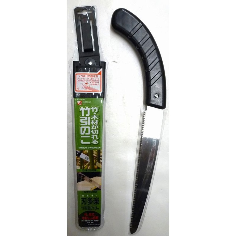 羽多楽　サヤ付引鋸　２１０ｍｍ, -, 210mm