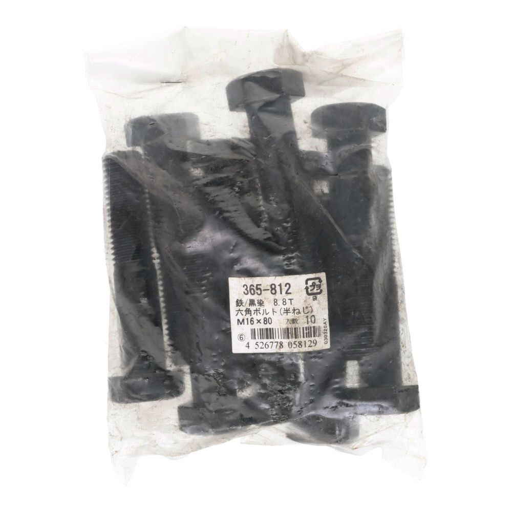 ８．８生地　六角ボルト　１６&times;８０ｍｍ　１０入, 黒, 10個入り