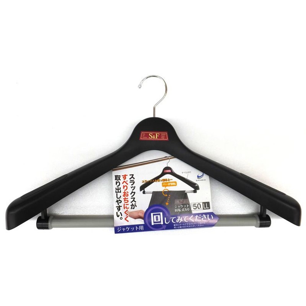 シンコ　Ｓ＆Ｆジャケット回転式50, その他カラー１, その他サイズ１