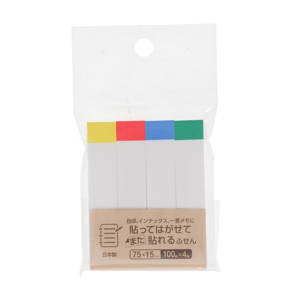 見出しふせん　７５ｘ１５　４冊パック　混色, アソート, 75×15mm 4冊