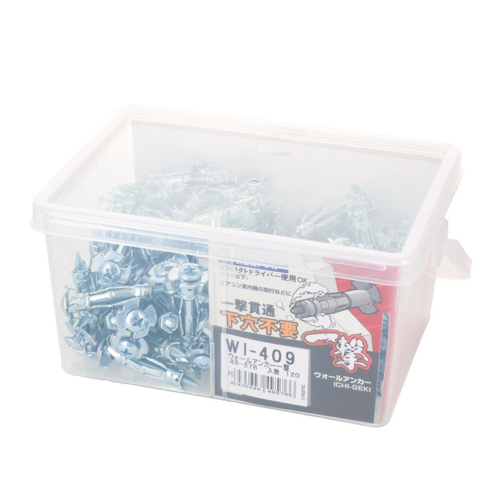 ＯＨＳＡＴＯ　カサ式　ウォールアンカー　一撃　ＷＩー４０９　１２０入り, シルバー, 120本入り