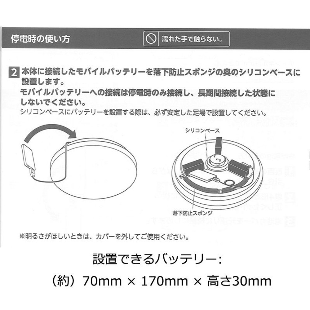 ヤザワ　停電シーリングライト8畳　ＣＥＬ08Ｄ05ＶＨ, その他カラー１, その他サイズ１