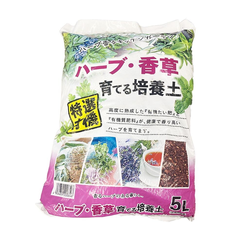 ハーブ・香草育てる培養土, -, 2.0L
