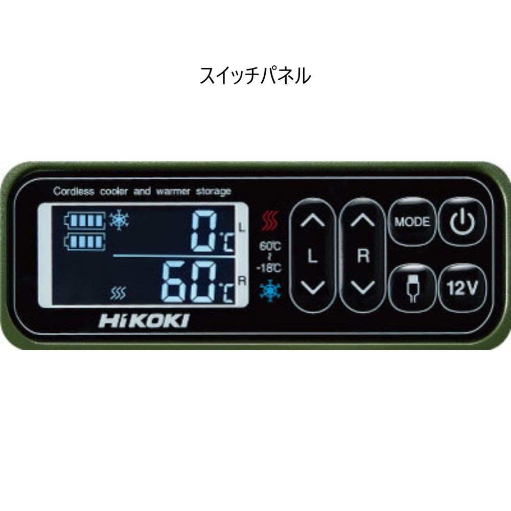 【数量限定】ハイコーキ HiKOKI 18vコードレス冷温庫 UL18DBA (WMBZ) 蓄電池セット＋進呈品 蓄電池付, サンドベージュ, UL18DBA