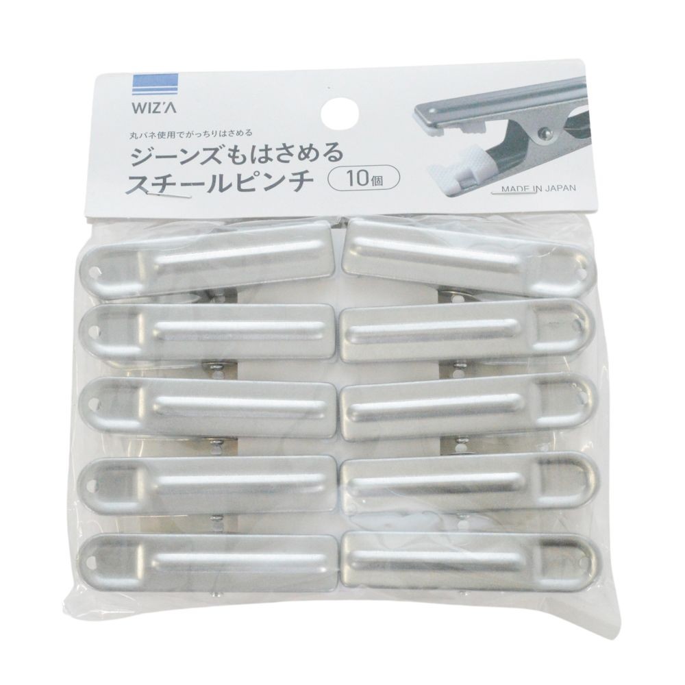 スチールピンチ １０個入, シルバー, 10個