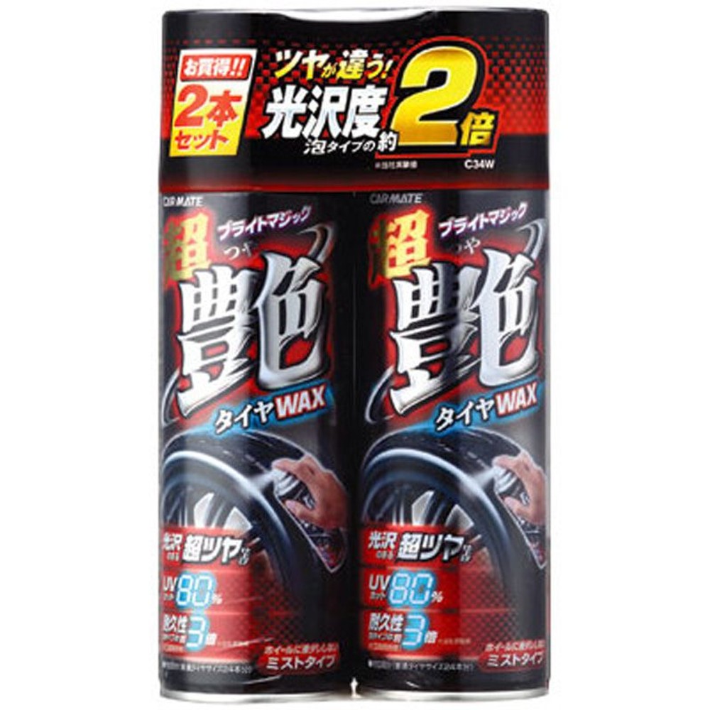Ｃ34Ｗ　超艶タイヤワックス　2本セット, その他カラー１, その他サイズ１