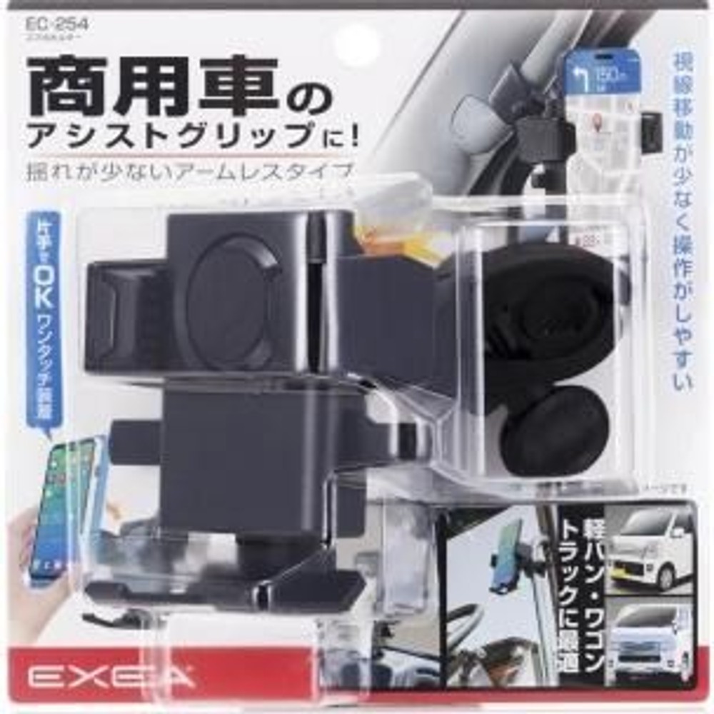 星光産業 EXEA スマホホルダー アシストグリップ取付 EC-254, ブラック, EC254