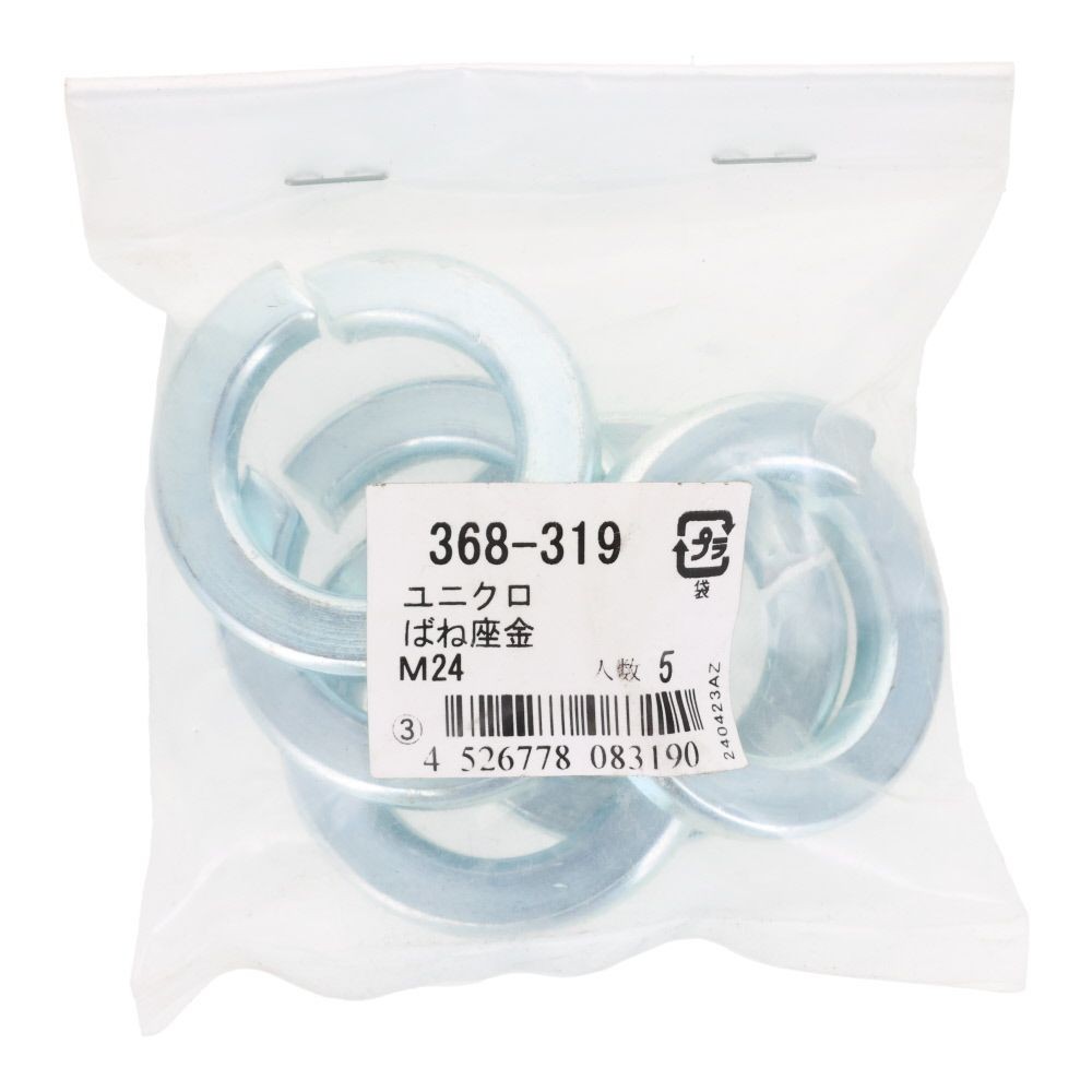 ユニクロ　ばね座金　Ｍ２４, ばね座金, M24