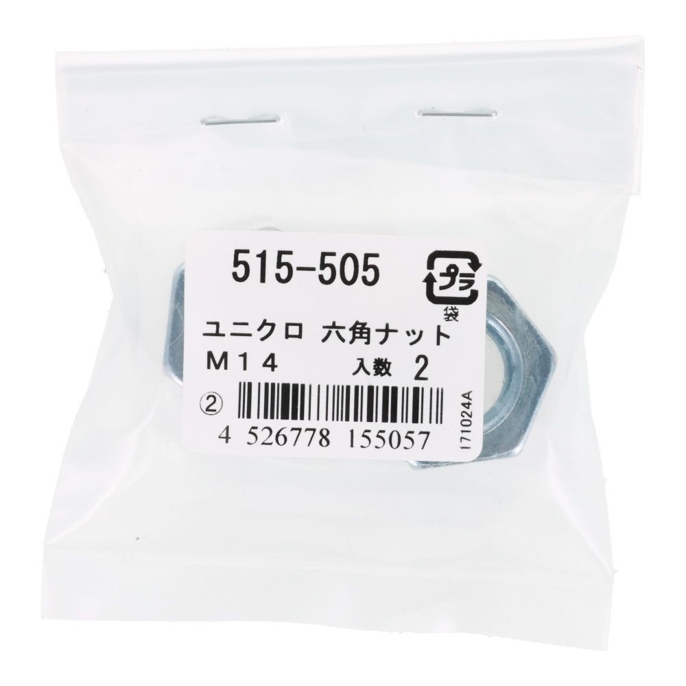 ＯＨＳＡＴＯ　ユニクロ　六角ナット　Ｍ１４, ナット, M14