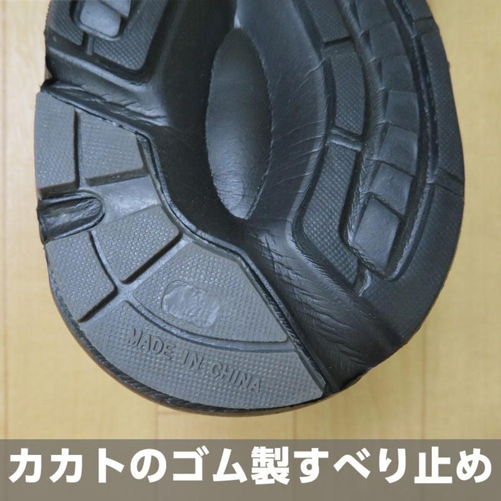 ワーキングシューズ 001Ｍ, BK(24.5), 24.5cm