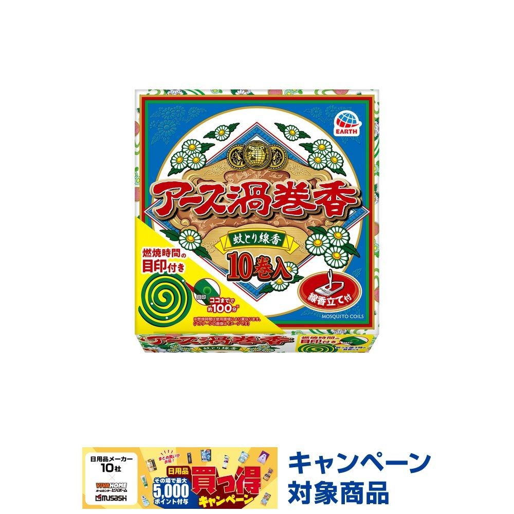 アース　渦巻香　蚊取線香　１０巻, 函入, 10巻