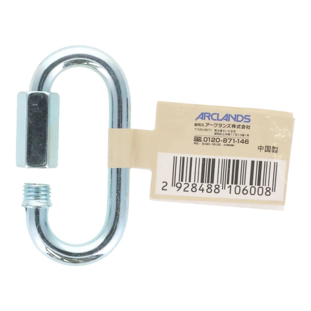 リングキャッチ　６ｍｍ, リングキャッチ, 6mm