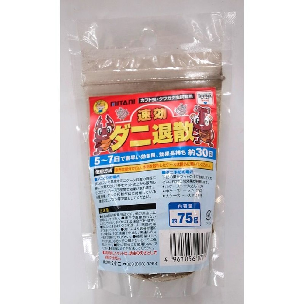 ミタニ　速効ダニ退散, その他カラー１, その他サイズ１