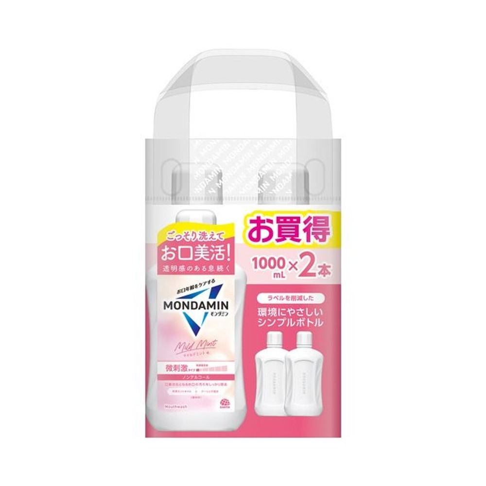 モンダミン　マイルドミント　１０００ｍｌ&times;２本, マイルドミント, 2本入り