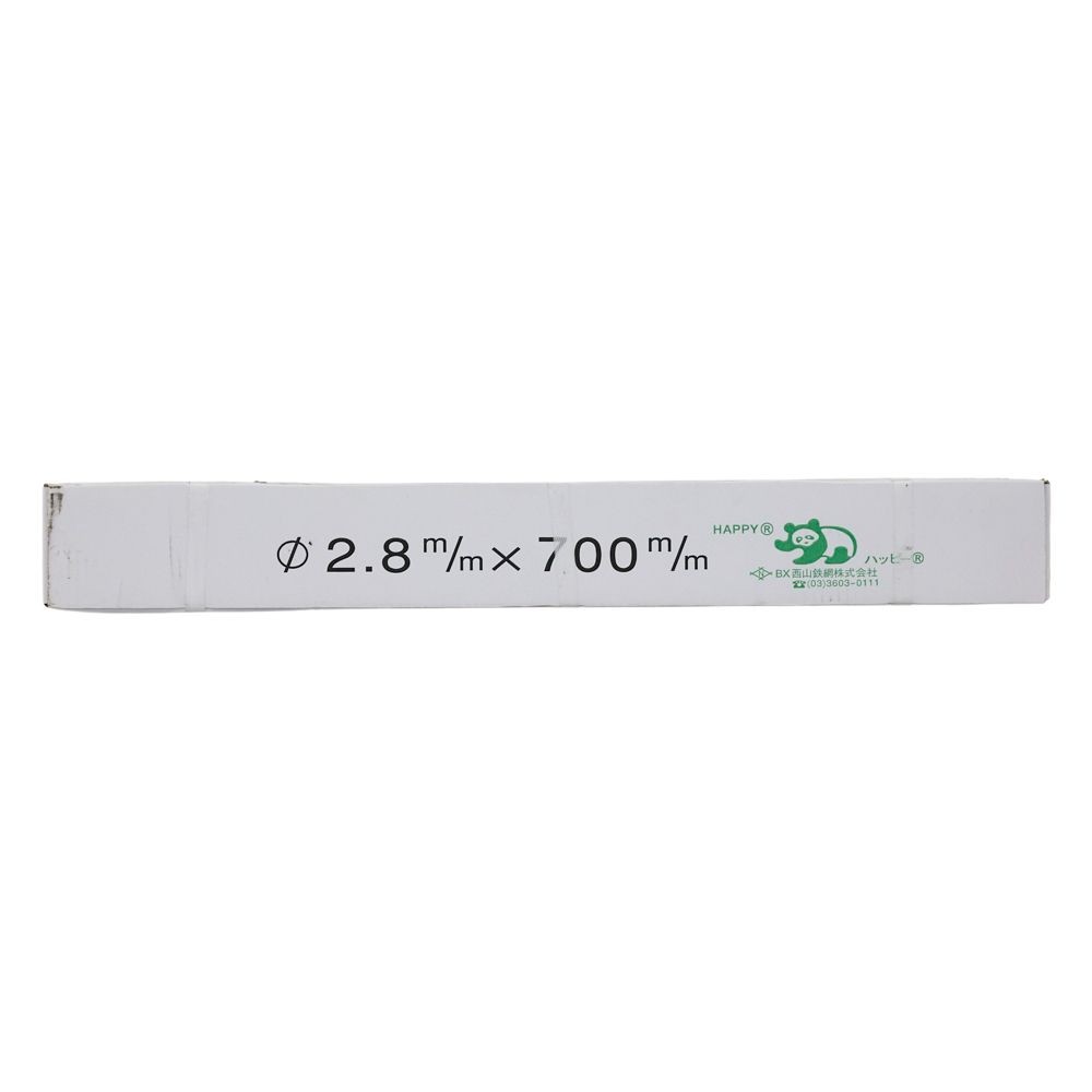 番線　２．８ｘ７００　約２００本入り, 鉄線, 約200本