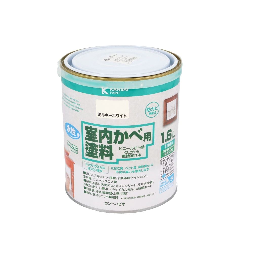 室内かべ用塗料 1．6L ミルキーホワイト, ミルキーホワイト, 1.6L