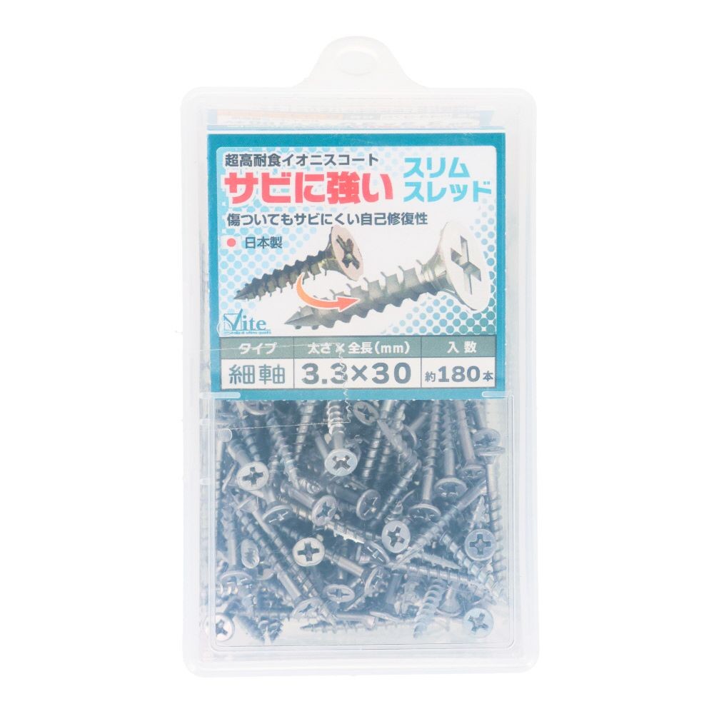 大里　５４４ー３７５　錆に強いスリムスレッド　３．３&times;３０, ビス, 約180本