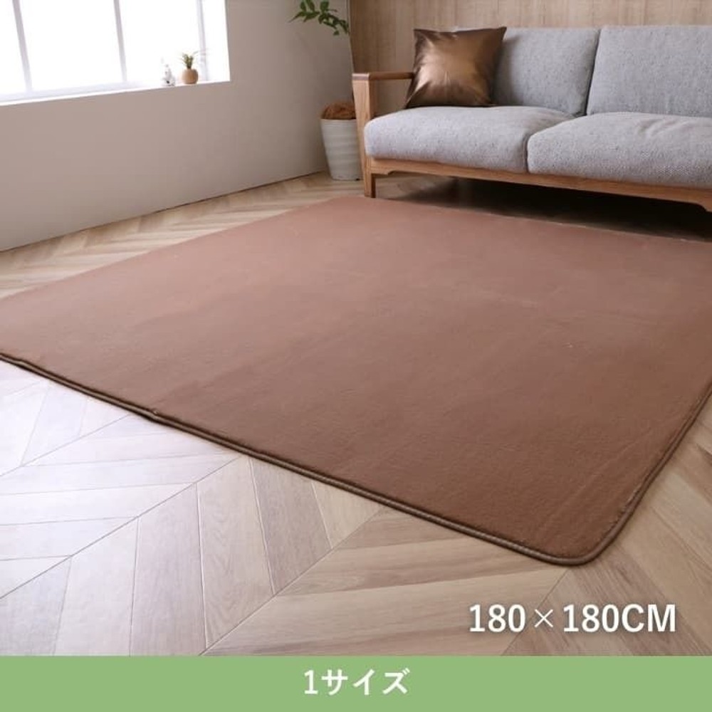 イケヒコ 敷物 ラグ・カーペット ボリュームラグ 『ウイン』 約180&times;180cm  ベージュ 【メーカー直送・代引不可】, ベージュ, 180&times;180cm