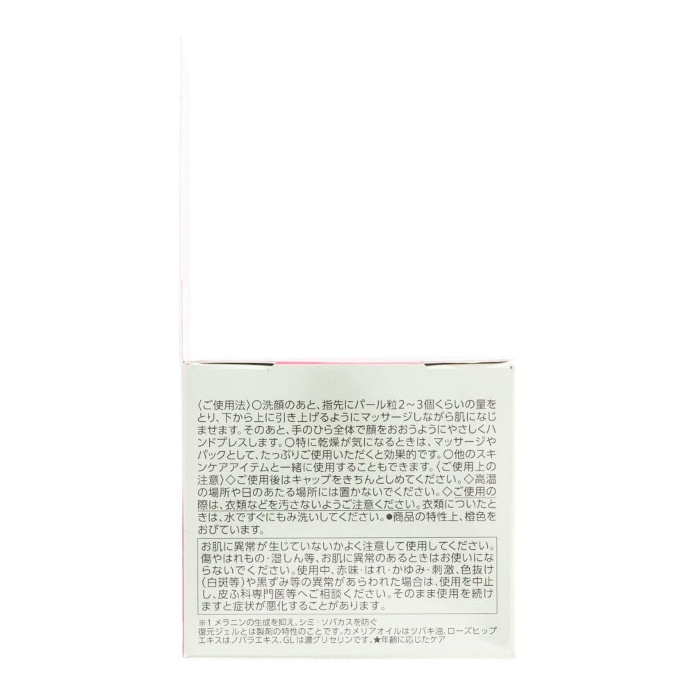 グレイスワン　薬用リンクル　リペアジェル　１００ｇ, オールインワンジェル, 100g