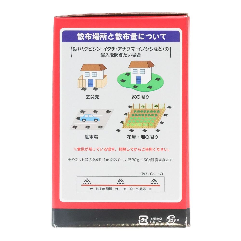 ハバネロ入り害獣除け木タール　１kg, 害獣忌避剤, 1kg