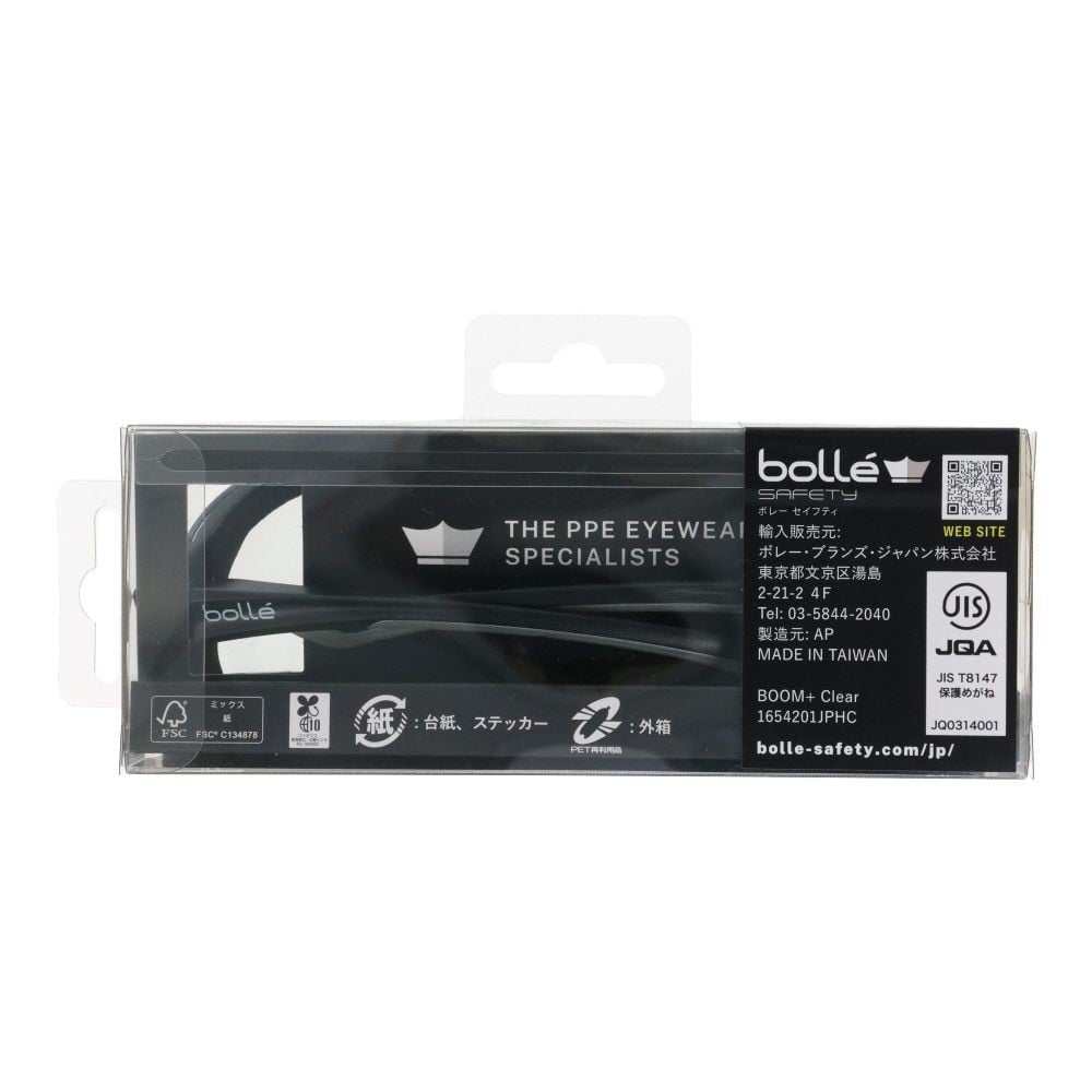 bolle SAFETY ブーム クリアレンズ HCブリスタパッケージ, クリア, 1個入り
