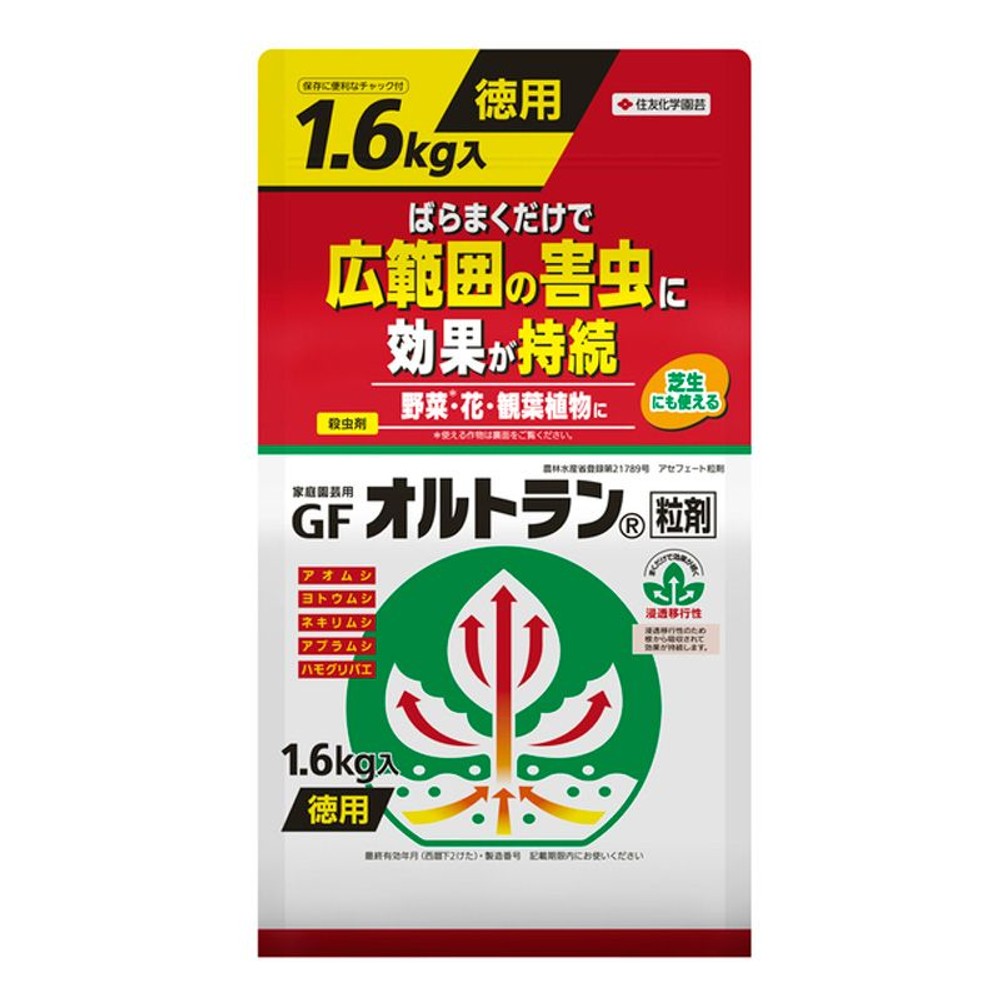 住友化学園芸　オルトラン粒剤　1．6ｋｇ, その他カラー１, その他サイズ１