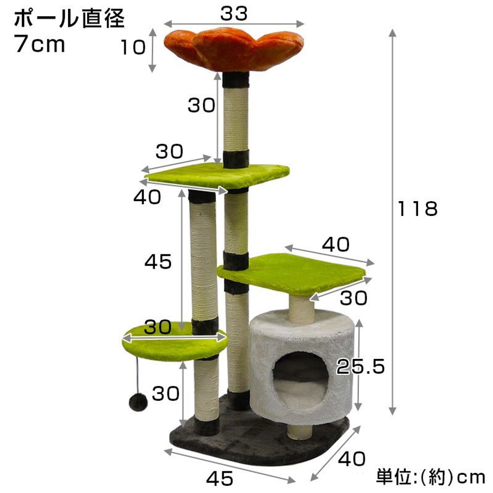 フラワーキャットタワー　4段, グリーン, 4段