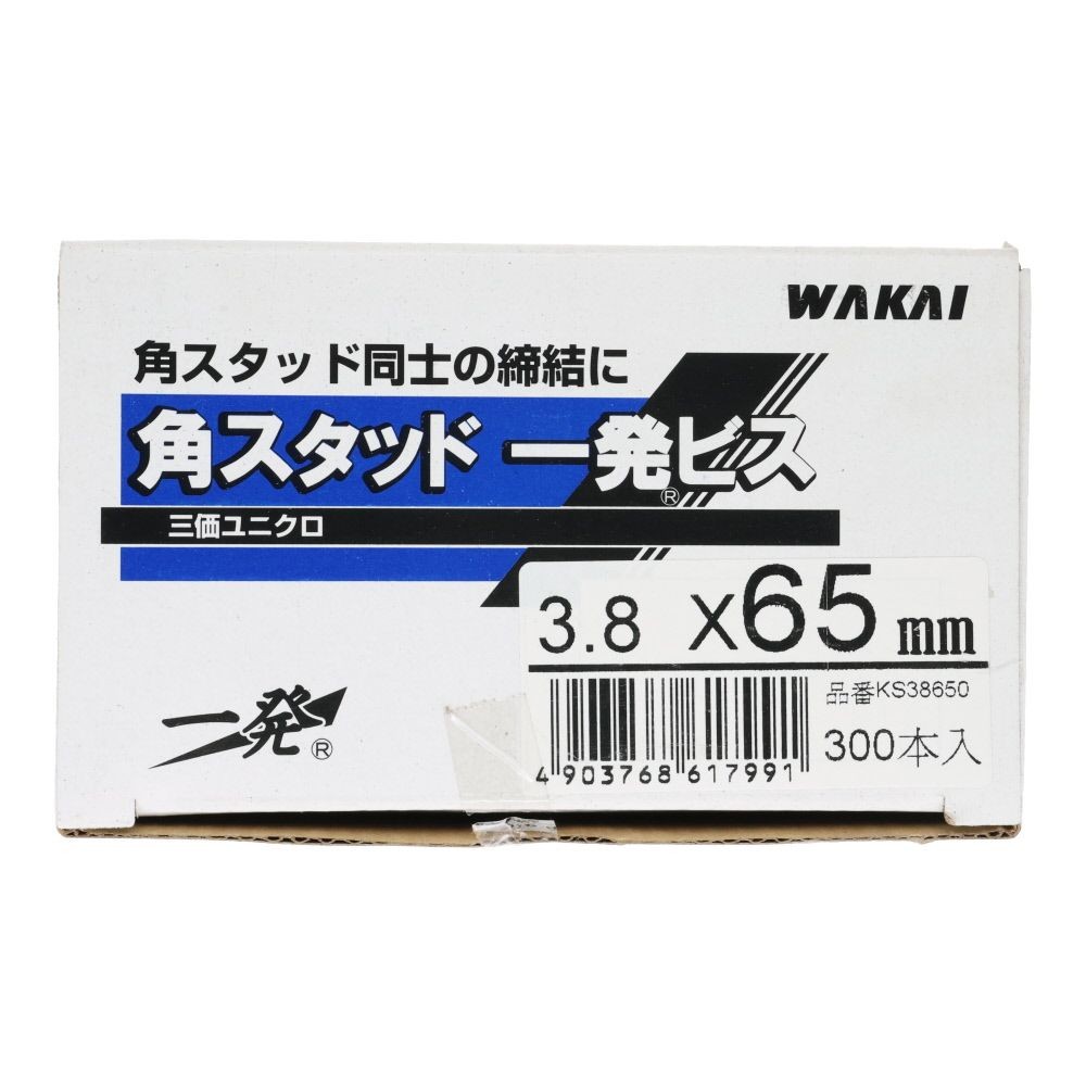 若井産業（WAKAI）　角スタッド一発ビス　３．８&times;６５ｍｍ　３００本, ビス, 300本入り