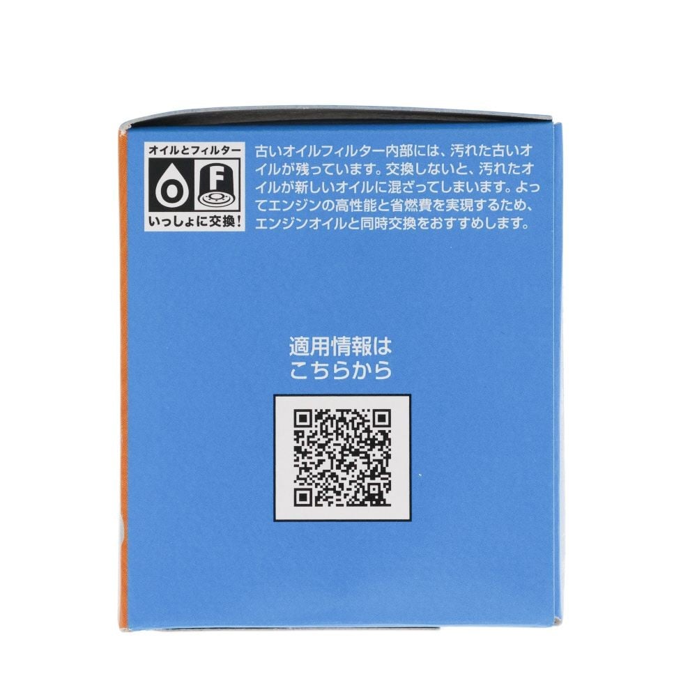 マルチフィット オイルフィルター PXー1, オイルフィルター, 1個入り