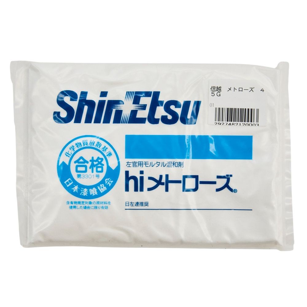 信越化学工業　hiメトローズ 45g, 白, 45g