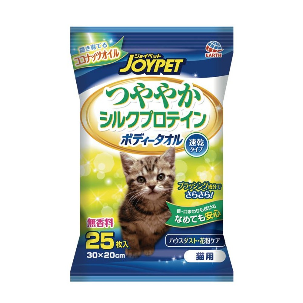 つややかシルクプロテイン　ボディータオル　猫用　25枚, 猫用, 25枚入り