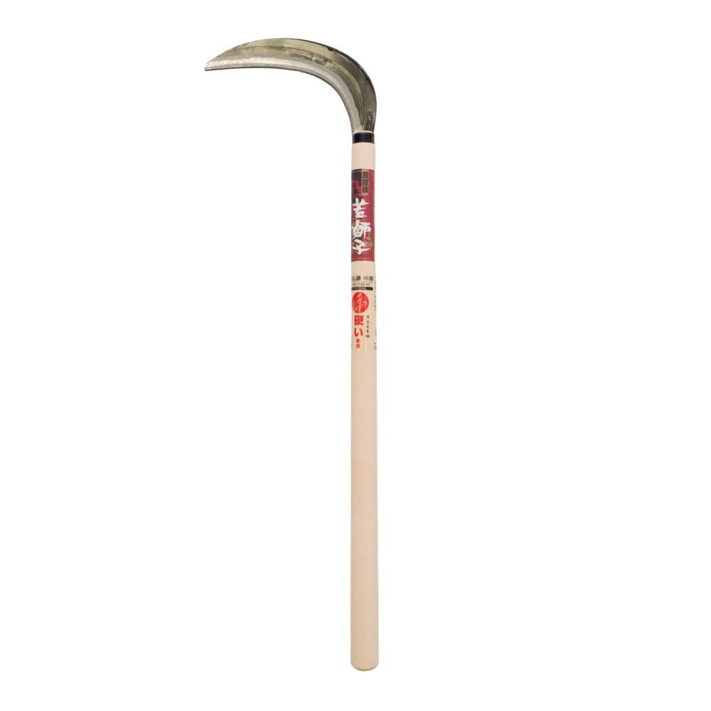 若獅子　刈払草刈中厚鎌　195ｍｍ　540ｍｍ柄, その他カラー１, その他サイズ１